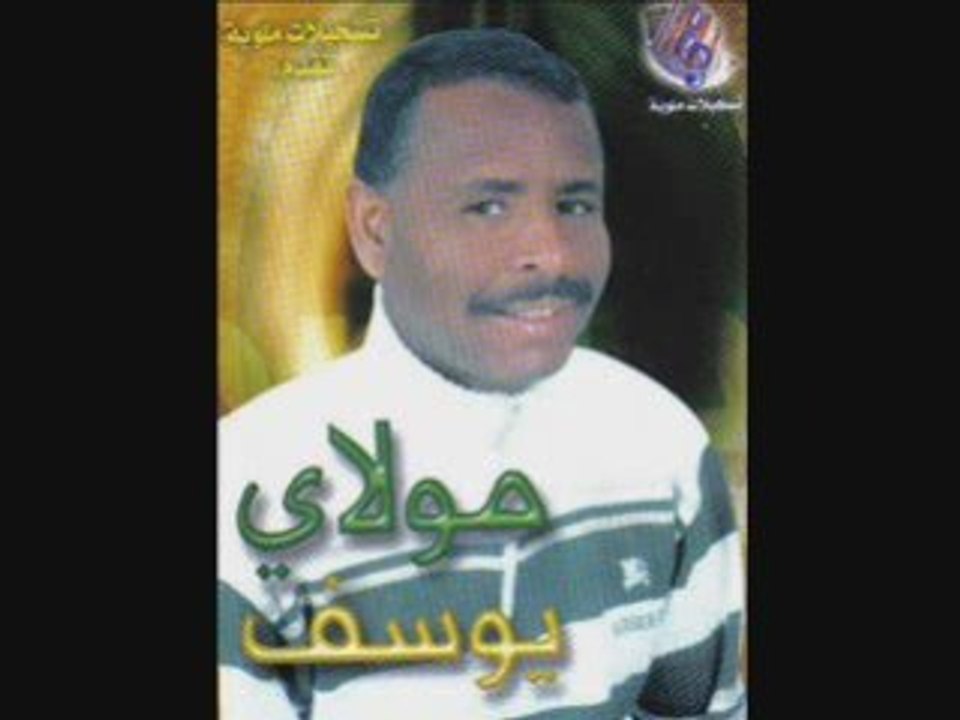 Molay youssef- tinghir - www.IzlanZik.com