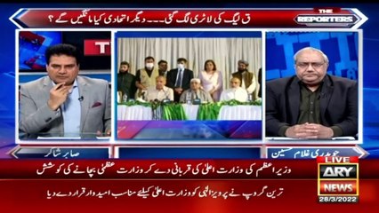 What message did PM Imran Khan send to Asif Ali Zardari? Watch Inside Story