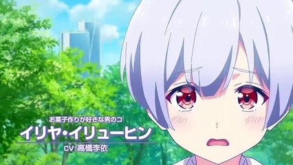 Love Flops Saison 1 - Trailer (EN)