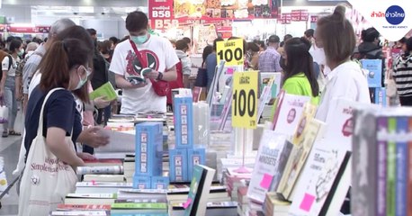 9 ข่าวค่ำ ช่วงที่ 5 วันจันทร์ที่ 28 มีนาคม 2565