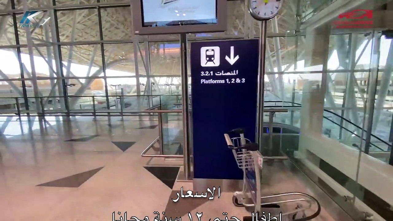 تجربتي مع قطار الحرمين السريع من مكة إلى المدينة في ساعتين فقط