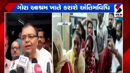 ગોંડલ રામજી મંદિરના મહંત હરિચરણ દેવલોક પામ્યા