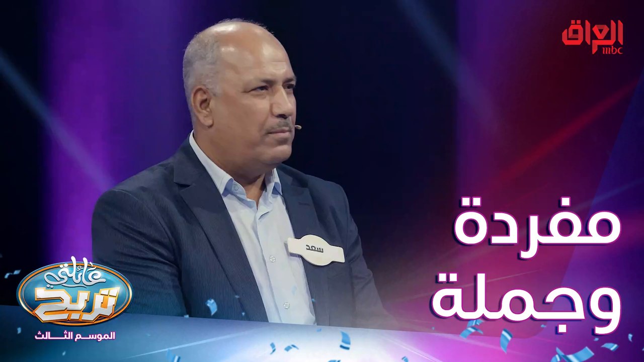 تسميات تعبر عن موقع الكلمة في الجملة