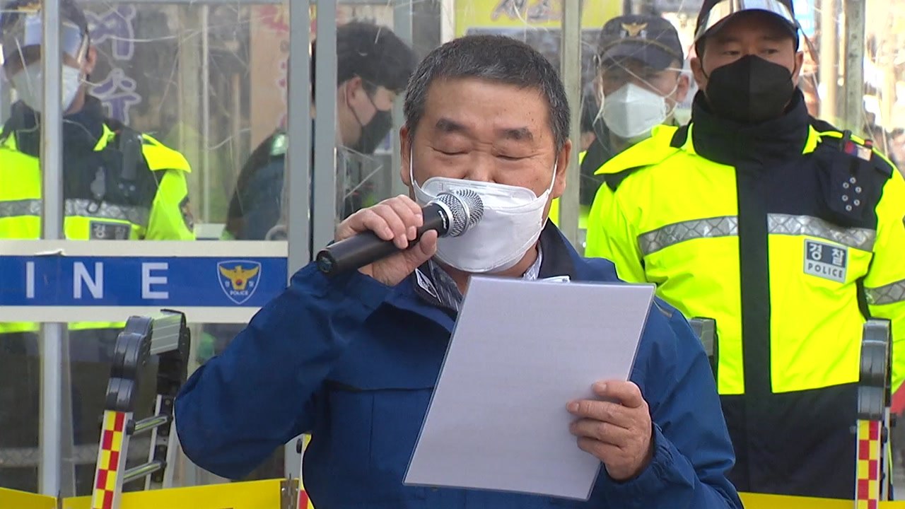 한국노총 "건설노조 위원장 비리 차기 정부가 해결하라" / YTN