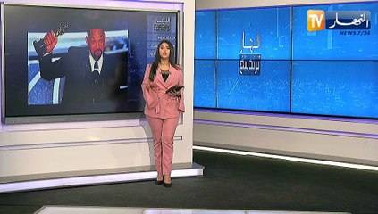 النهار ترندينغ: الممثل الشهير "ويل سميث" يصفع مقدم حفل جوائز الأوسكار بسبب غيرته على زوجته