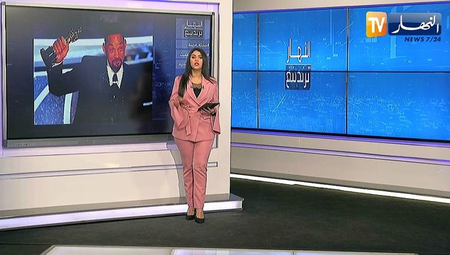 النهار ترندينغ: الممثل الشهير ويل سميث يصفع مقدم حفل جوائز الأوسكار بسبب غيرته على زوجته