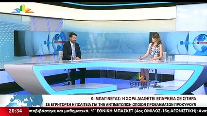 Γεγονότα 20:30 28-03-2022