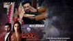 Baddua Episode 29 - Teaser -  Presented By Surf Excel - ARY Digital Drama