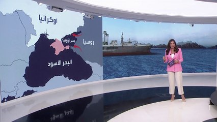 ما أهمية بحر آزوف لروسيا وأوكرانيا؟