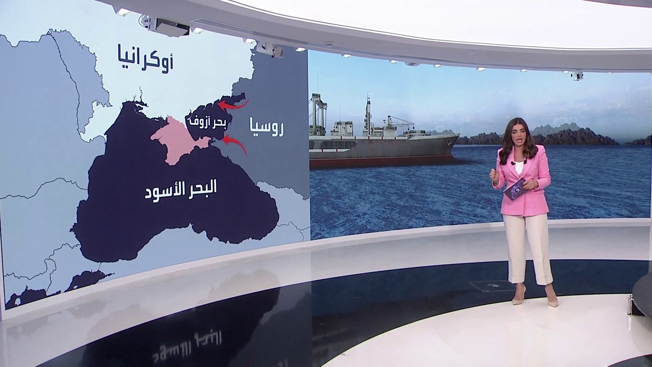 ما أهمية بحر آزوف لروسيا وأوكرانيا؟