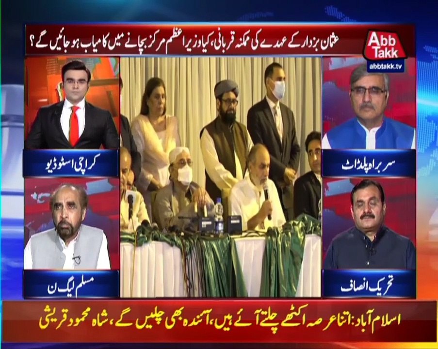No-Confidence Motion Against PM Imran Khan Tabled In NA | Benaqaab | 28 March 2022 | AbbTakk | BH1R
