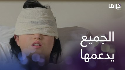 جنات تحاول تدعم صديقتها بهذا الموقف والجميع بجانب نوران في أزمتها