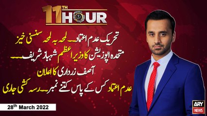 11th Hour | Waseem Badami | ARY News | 28th March 2022