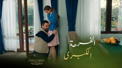 بعد طول إنتظار.. عفيف يحتفل بالأخبار السارة