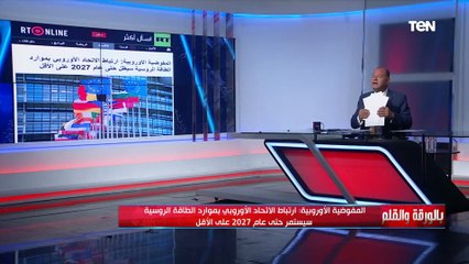 هل اقتربت الأزمة الروسية الأوكرانية من الوصول للاتفاق والحل؟.. إليك تطورات الحرب