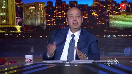 عمرو أديب : التضخم وسعر الدولار كله صب في سعر الدولار ده غير الأوفر برايس.. ماذا نفعل؟