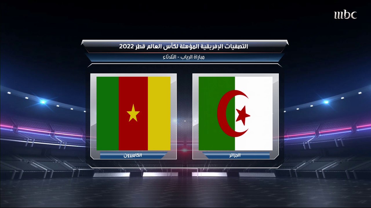 حظوظ عرب أفريقيا في التأهل لكأس العالم.. فرص من...