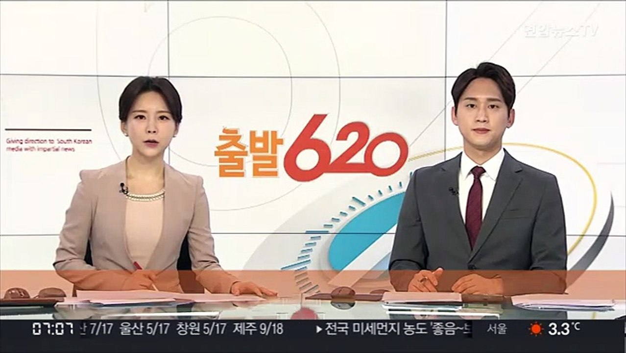 유엔 총장, 침공 한 달 맞아 "인도주의적 휴전" 촉구