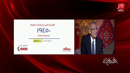 رئيس مجلس إدارة جمعية رسالة: مفيش قرية مش هنوصلها السنة دي في رمضان