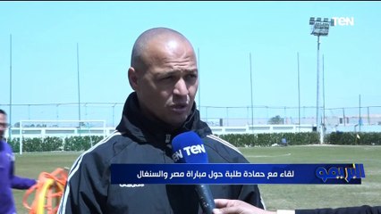 "محمود علاء وعلي جبر الأنسب لقيادة الدفاع".. لقاء مع حمادة طلبة حول مباراة مصر والسنغال