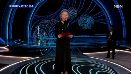 윤여정 배려 넘친 수어 시상…'코다' OTT작품 최초 아카데미 작품상