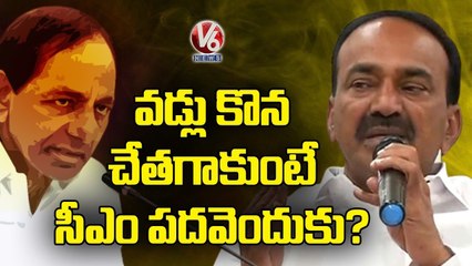 BJP MLA Etela Rajender Fire On CM KCR Over Paddy Procurement | V6 News