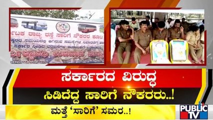 Transport Employees To Protest Against Government Today Over Various Demands