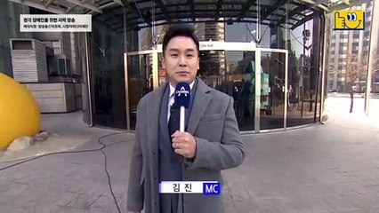 3월 29일 김진의 돌직구쇼 오프닝