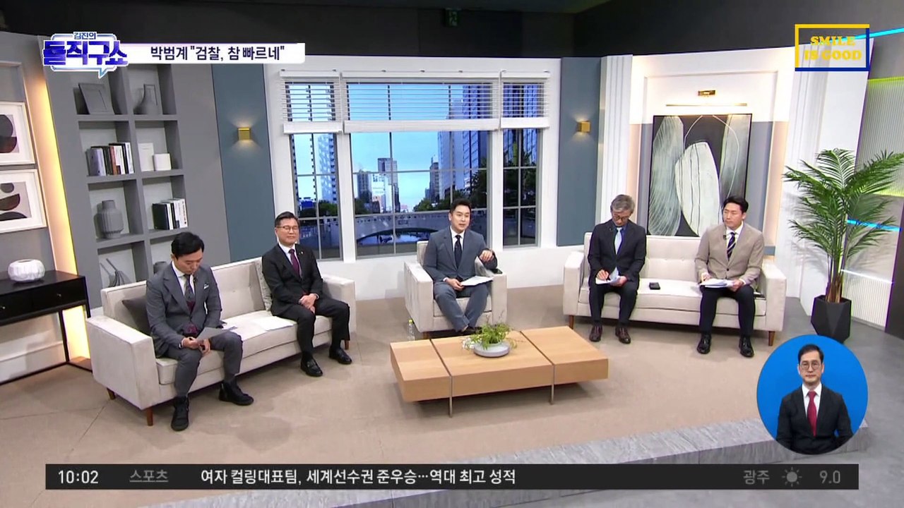 ‘산업부 블랙리스트’ 수사 속도 내자…박범계 “檢, 참 빨라”