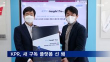 KPR, 새 구독 플랫폼 선 봬