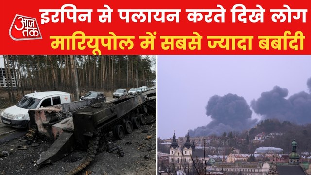 Ukraine: 5000 killed, more than 1.5 lakh trapped in Mariupol