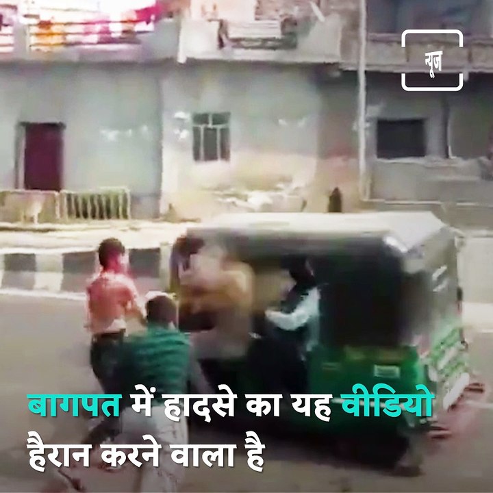Viral Video: Auto Turns Turtle After Being Hit By Holi Water Balloon