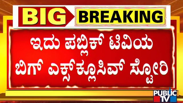 61 literati Appeals CM Bommai To Put An End For Religious Conflict | Public TV