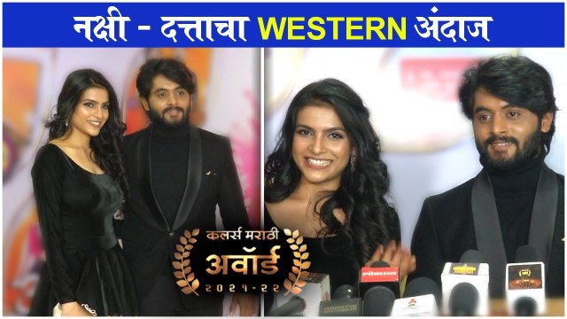 Colors Marathi Awards 2022 | नक्षी - दत्ताचा Western अंदाज | Tanvi Shewale | Rohit Nikam