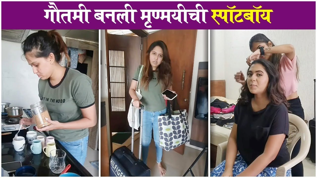 hruta hrishikesh trip | ऋताची Adventurous Trip | Hruta Durgule