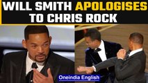 Will Smith apologises to Chris Rock over Oscars slap; Academy launches investigation | Oneindia News