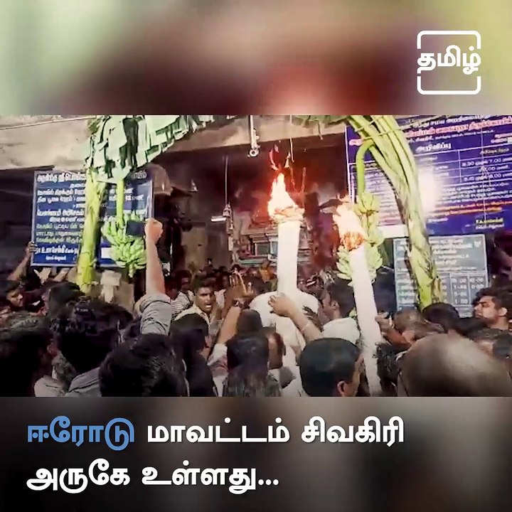 Panguni Festival Celebrated In Erode Ponkaliamman Temple