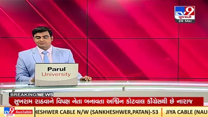 Dinner diplomacy to be organized today at BJP Chief C.R.Paatil's residence _TV9GujaratiNews