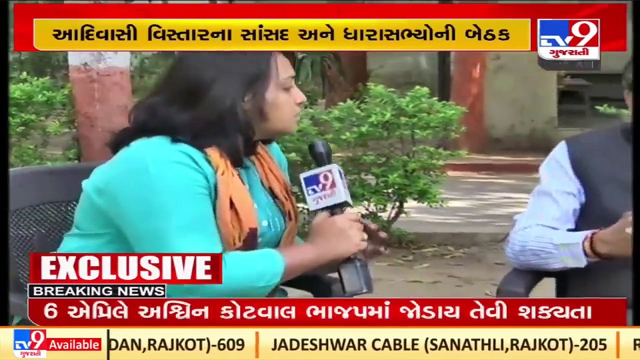 BJP always wished development for the tribals ,Minister of Tribal Development Naresh Patel _TV9News
