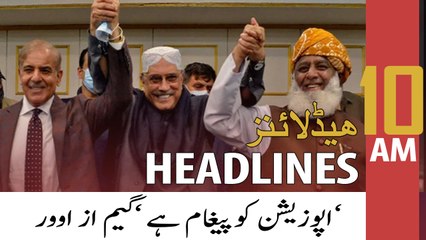 ARY News Headlines | 10 AM | 28th March 2022