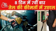 Petrol price hits century in Delhi as fuel rates hiked again