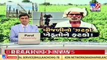 We'll discuss every unresolved issues in today's meeting with govt. ,Kisan Sangh member _TV9News