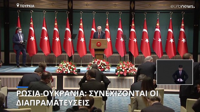 Πόλεμος στην Ουκρανία: Σήμερα ο νέος γύρος διαπραγματεύσεων Κιέβου- Μόσχας στην Κωνσταντινούπολη