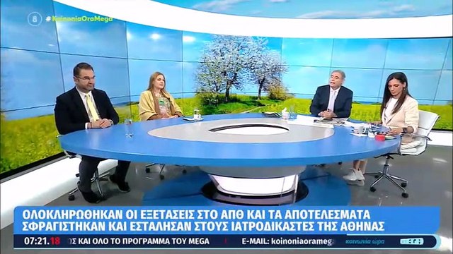 Πάτρα: Ολοκληρώθηκαν οι ιστοπαθολογικές εξετάσεις της Τζωρτζίνας - Στην τελική ευθεία η υπόθεση