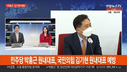 [현장연결] 박홍근 "최대한 입법 성과 내서 국민께 위안 드려야"