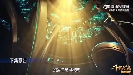Soul Land Douluo Dalu episode 202 Trailer