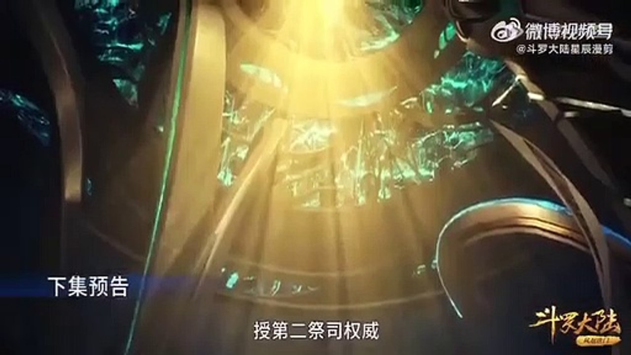 Soul Land Douluo Dalu episode 202 Trailer