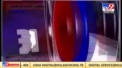 A paper can't be leaked from 3 inch cut ,supervisor over alleged irregularities in vanrakshak exams