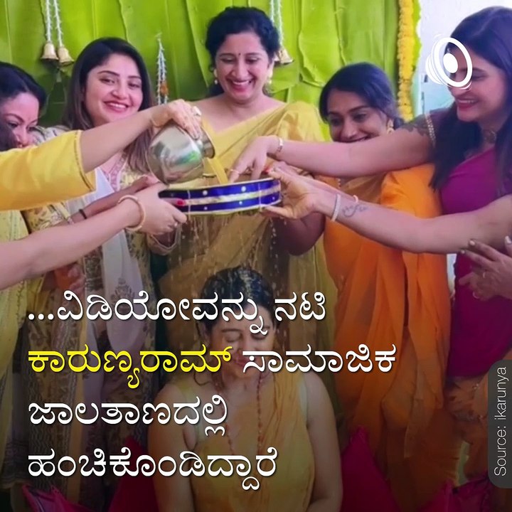 Sandalwood Actress Tejaswini Prakash's Wedding Ceremony Video Compilation