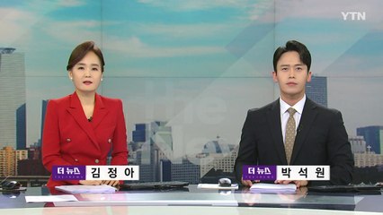 [더뉴스] 다시보기 2022년 03월 29일